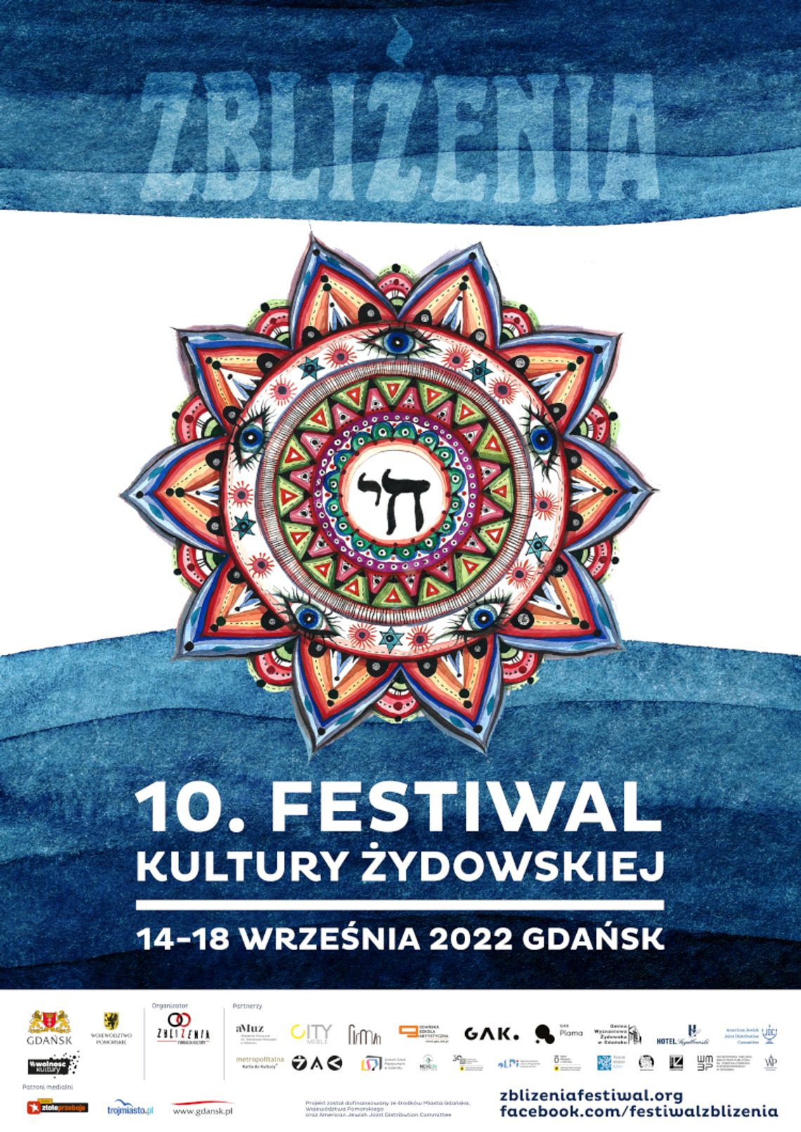 10. Festiwal Kultury Żydowskiej "ZBLIŻENIA" już we wrześniu w Gdańsku!